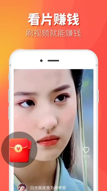 妙看  v4.4.6.210914图1