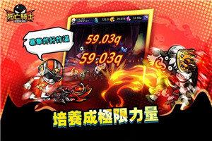 死亡骑士  v1.2.12315图3