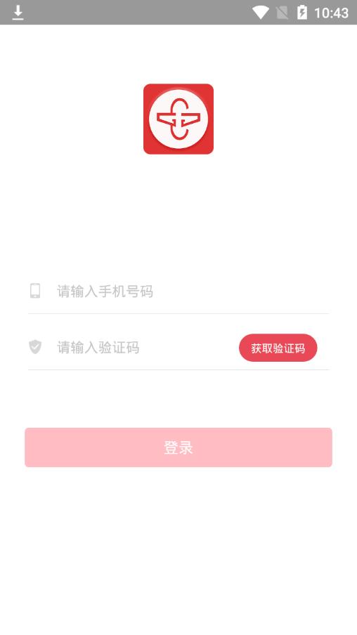 鹰城公交卡  v2.0.2图2