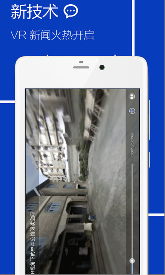 经济日报  v6.1.5图4