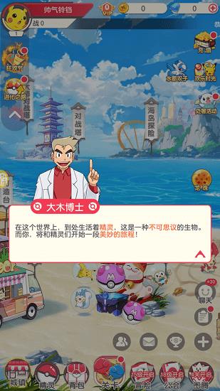 传奇魔法石