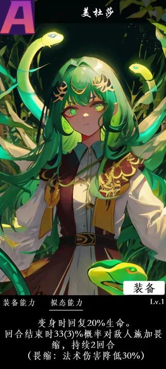 进击的史莱姆  v1.0.7图2