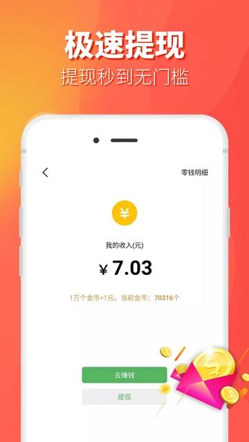 妙看  v4.4.6.210914图2