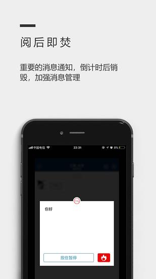 光圈儿  v5.1.2图3