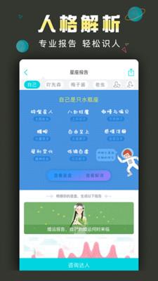 360云盘  v8.4.33图3