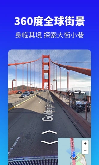 探途离线地图  v3.1.0图1