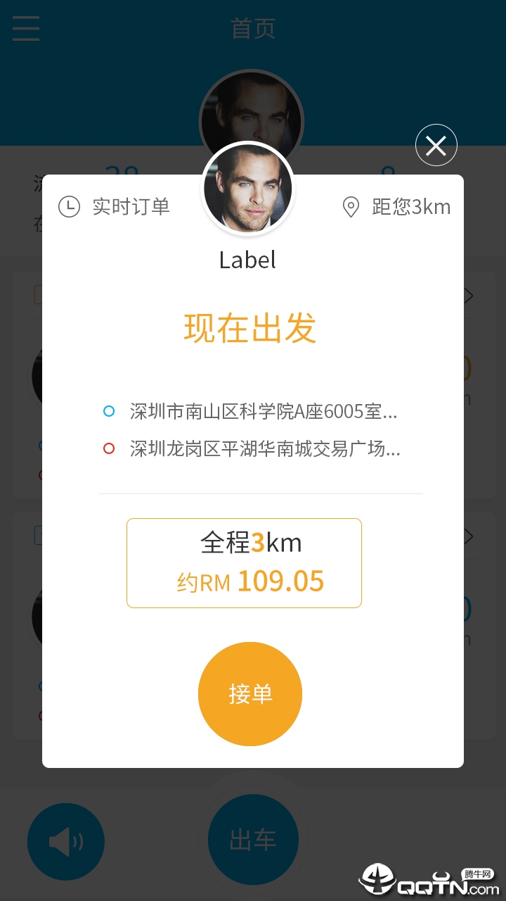 MULA Driver  v2.4.5.1图1