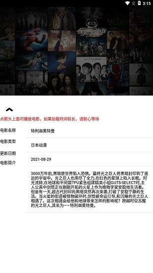 随看视频官方  v1.0.0图3