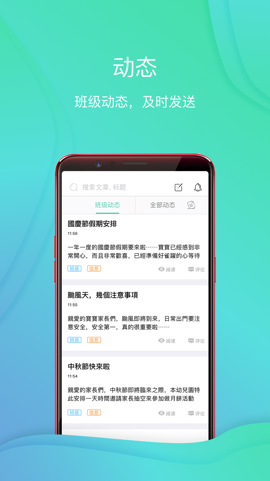 红橙云  v2.0.12图3