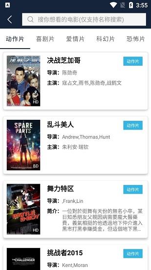 美剧网官方版  v1.0.1图2