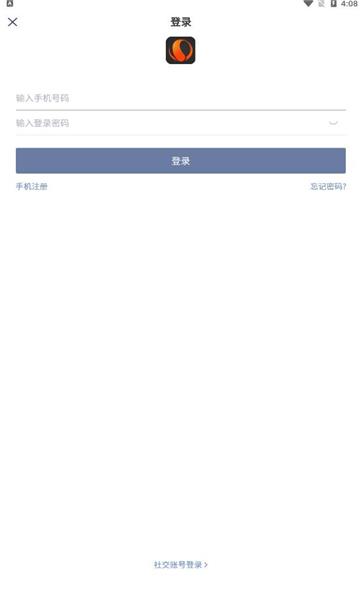 球球是道最新版
