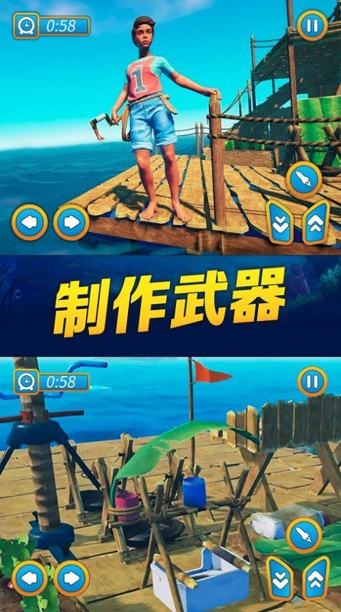 海贼之路  v1.0.0图1