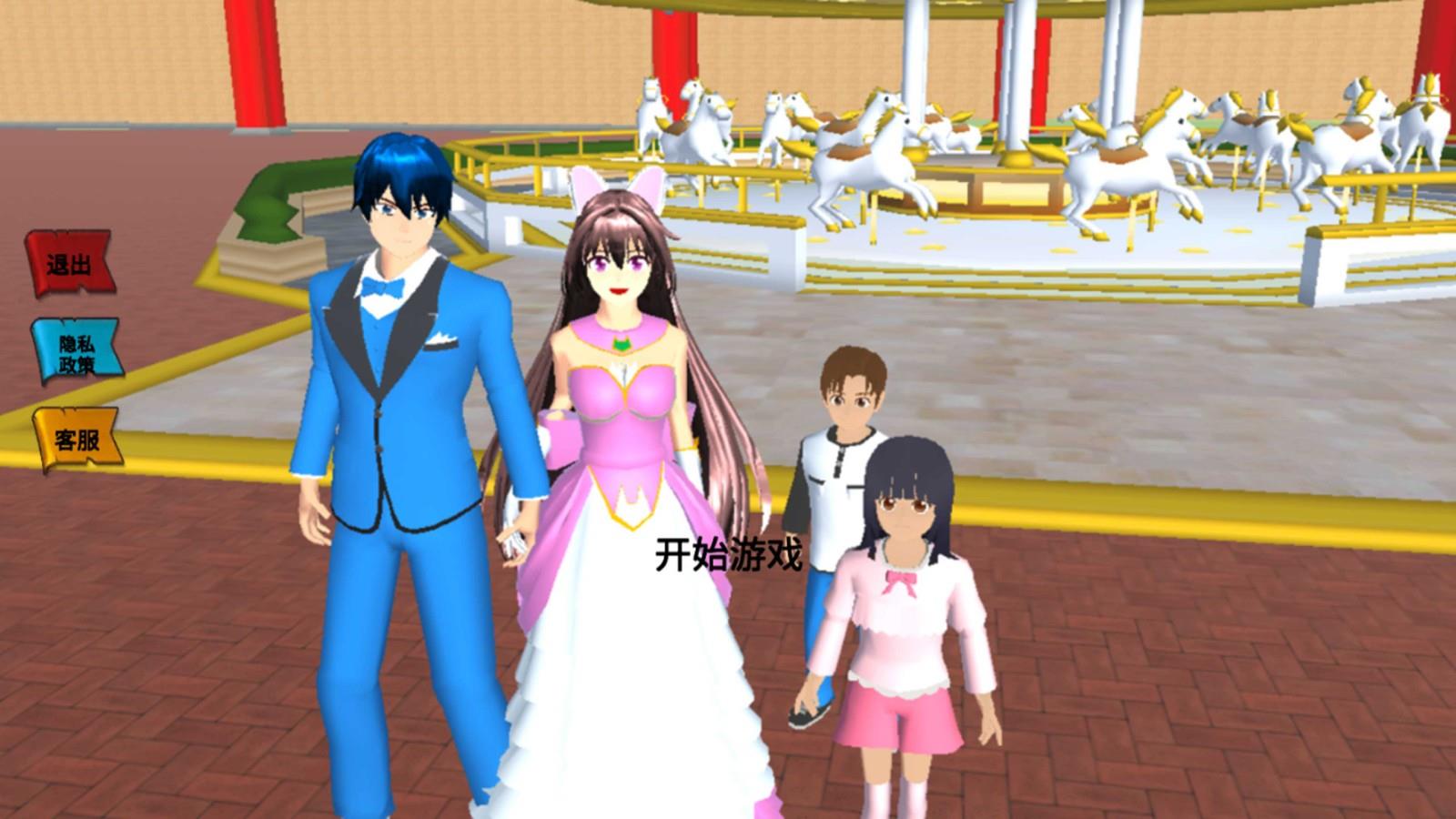 樱花学园少女世界  v1.0图1