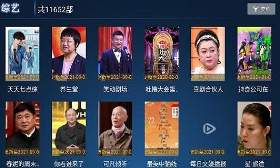 2号币影院  v1.2图3