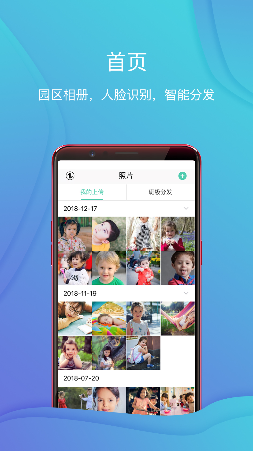 红橙云  v2.0.12图4