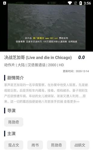 美剧网官方版