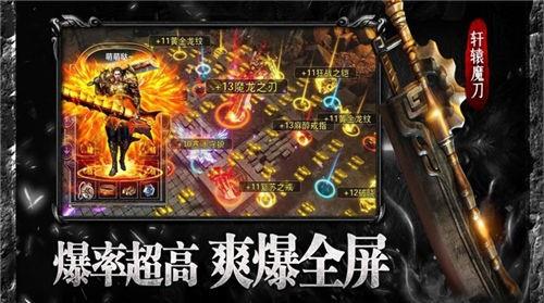 180复古三职业火龙传奇  v1.27.5图2