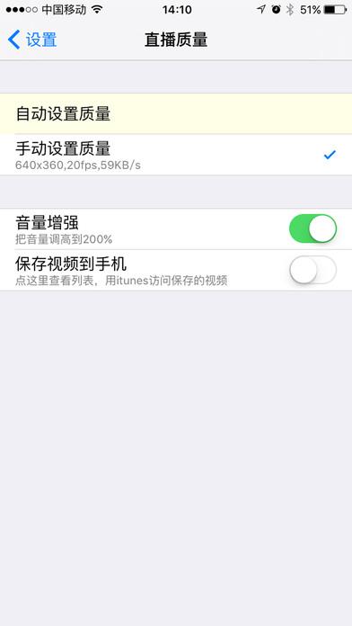 云美学直播手机客户端