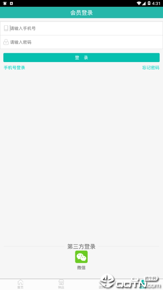 行山百业  v7.9.22图2