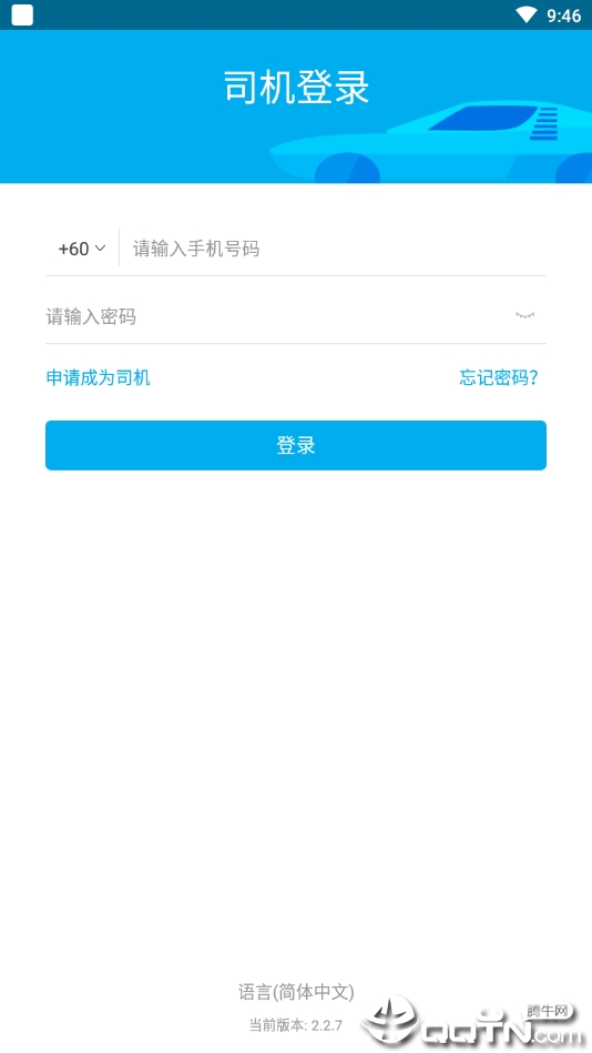 MULA Driver  v2.4.5.1图4