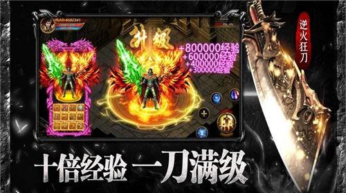 180复古三职业火龙传奇  v1.27.5图3