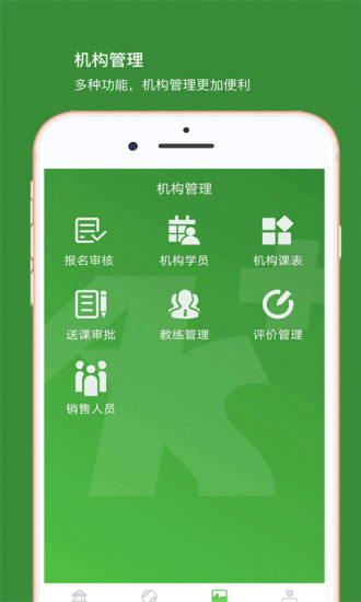 助功  v2.0.6图3