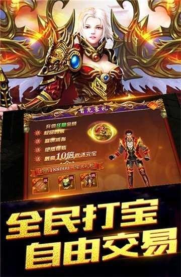 老追梦传奇  v1.76图2