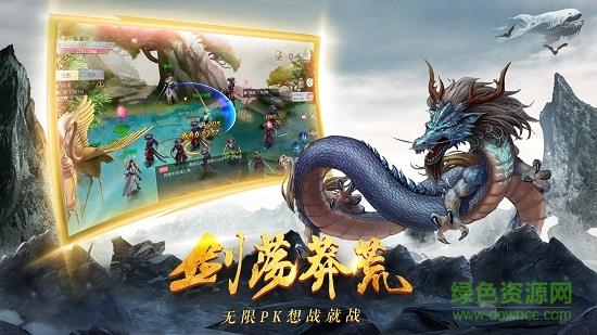 神谕之剑  v2.6.0图4