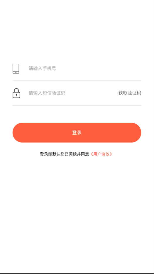 湘潭停车  v1.0.3804图1