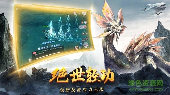 神谕之剑  v2.6.0图3