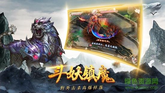 神谕之剑  v2.6.0图2