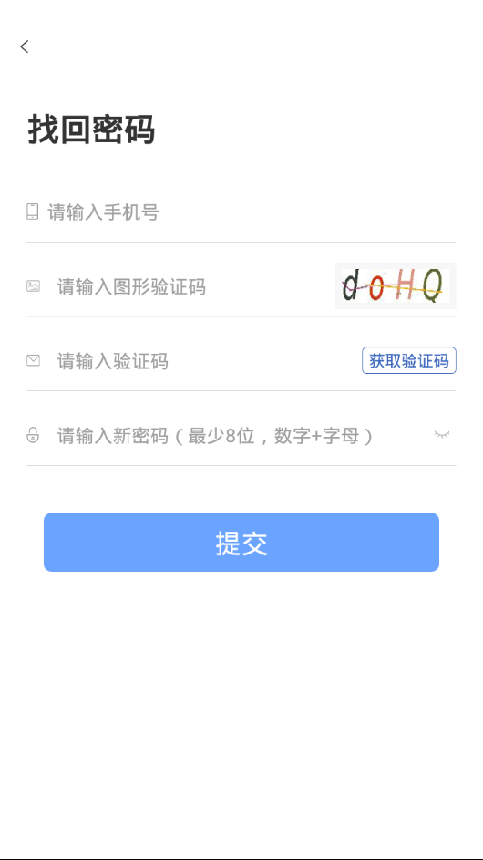 鑫房帮  v2.2.0图4