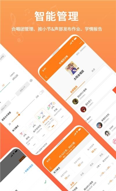 合唱蛙  v1.7.0图2