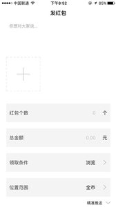 共点  v1.6图2