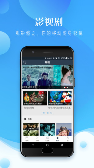 无线昆明  v4.5.9图4