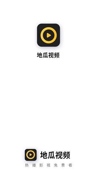 神马影视手机客户端  v1.7.0图1