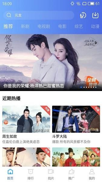 神马影视手机客户端  v1.7.0图2