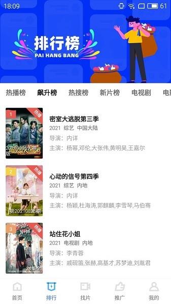神马影视手机客户端