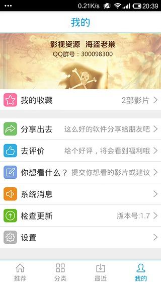 先锋影音免费