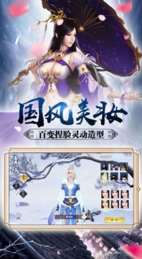 少年御妖传红包版  v1.5图3