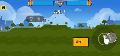 坦克英雄争霸  v1.0图2