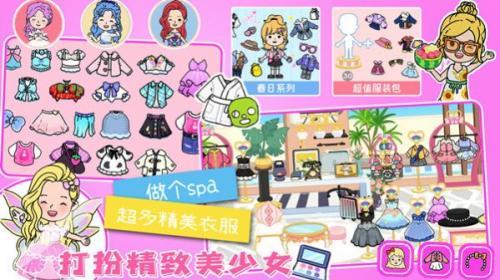 软萌城堡小镇世界  v1.1图3