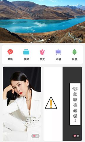 樱花动漫官方官网  v2.0.0.1图1