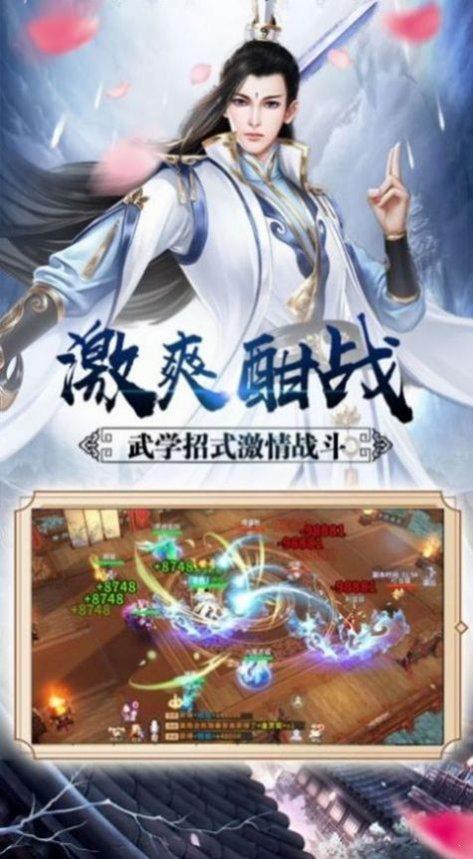 少年御妖传红包版