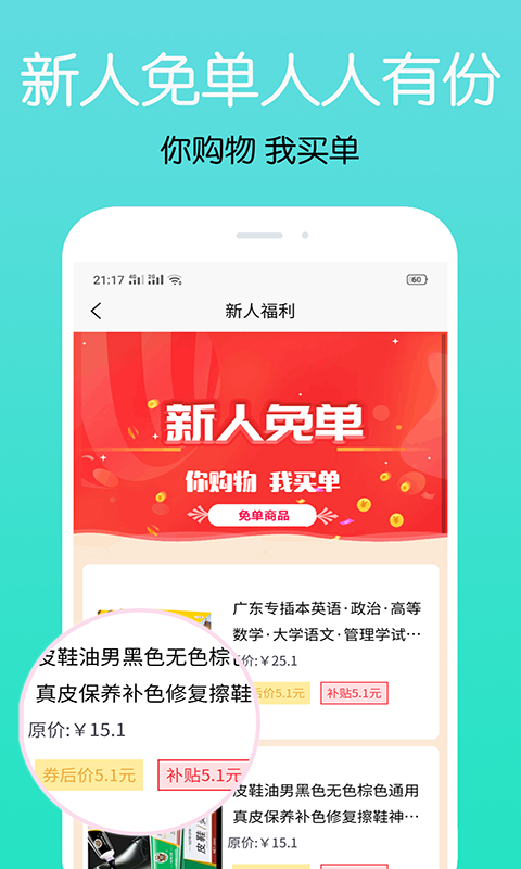 券乐乐  v1.0.1图2