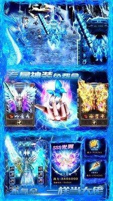 贪玩龙城决攻速版  v1.0图2