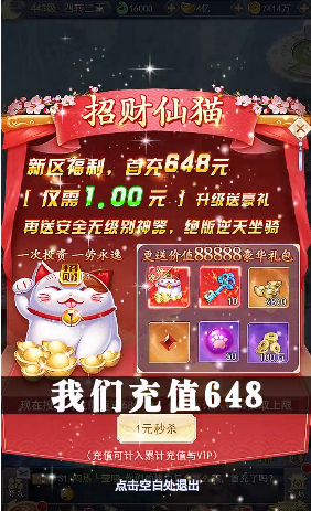 梦幻仙穹  v1.0.63图2