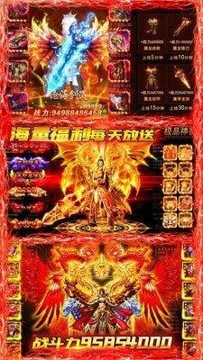 贪玩龙城决攻速版