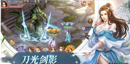 逆世仙尊  v4.4.0图1