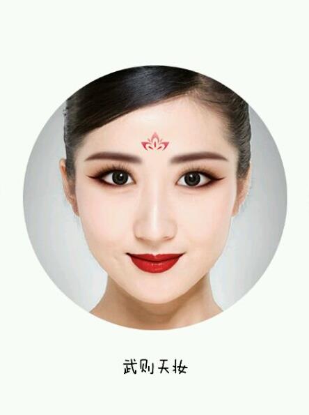 武媚娘妆容COS(天天P图)  v6.5.3.22图1